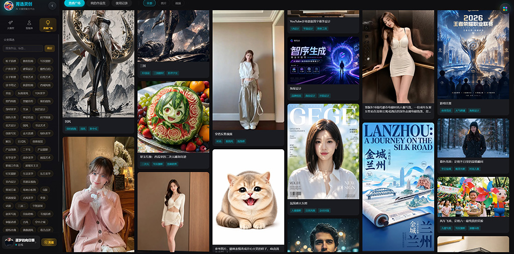 AI漫剧与影视短剧全自动化流程案例